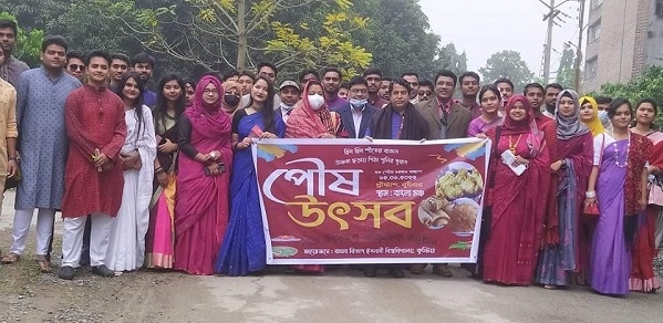 ইসলামী বিশ্ববিদ্যালয়ে পৌষ উৎসবের আয়োজন